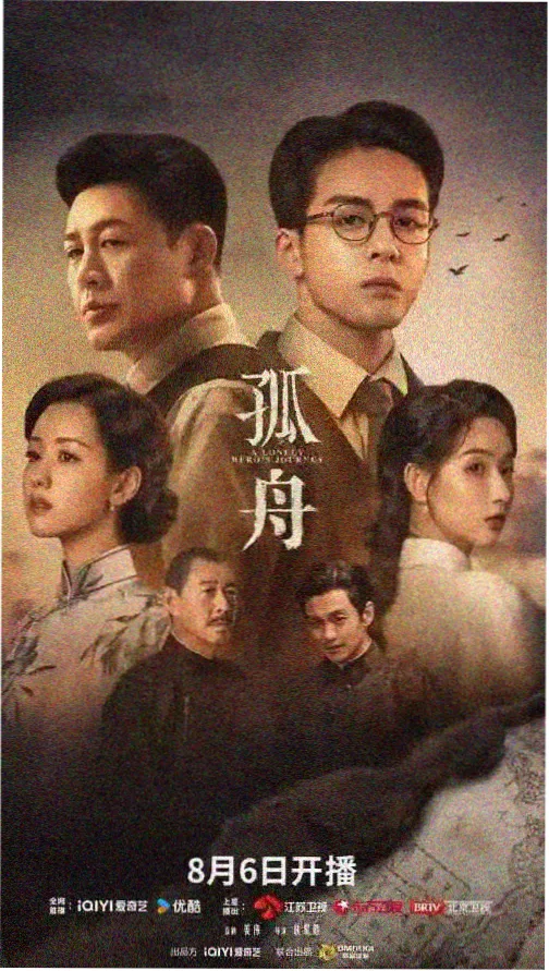 圆明园4K修复版纪录片在线观看