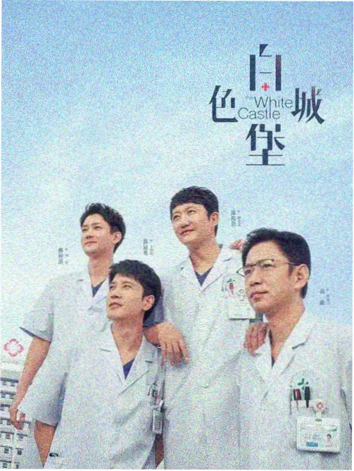 颐和园奇谭国风动漫在线